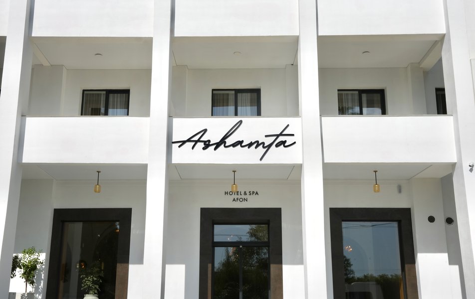 Ashamta Hotel&Spa Afon 5*