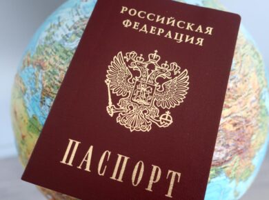 можно ли выехать из России сейчас мужчинам