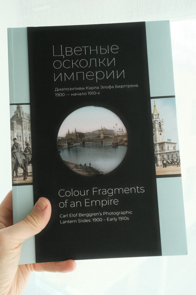Книга из сувенирного магазина